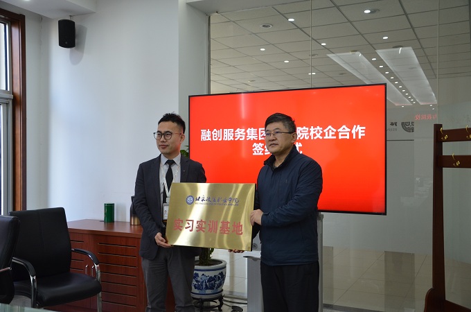 序号1许传玺院长授牌.jpg 序号1许传玺院长授牌.jpg