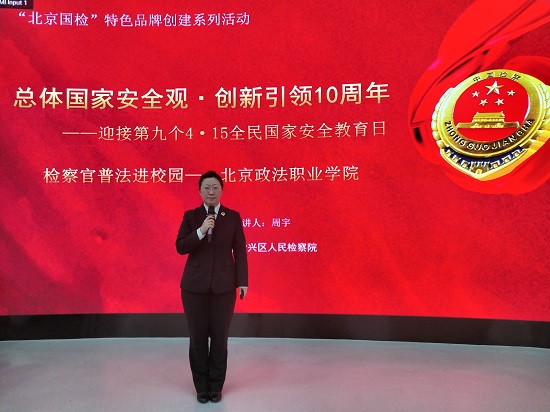 微信图片_20240403091745.jpg 微信图片_20240403091745.jpg
